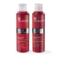 Sæt - Sérum Végétal, Skintonic + Rensemælk